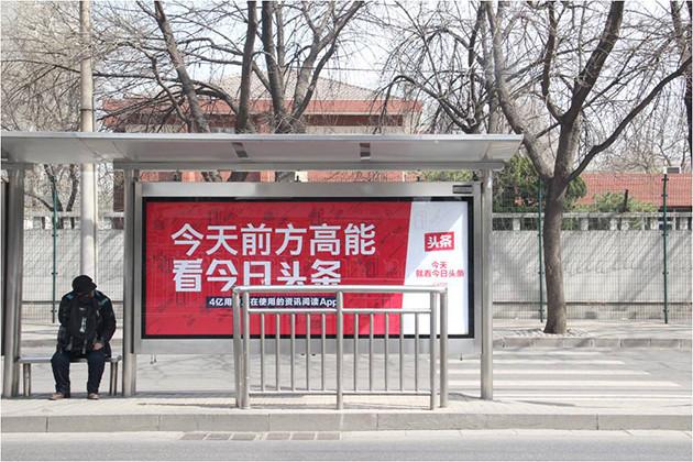 户外广告