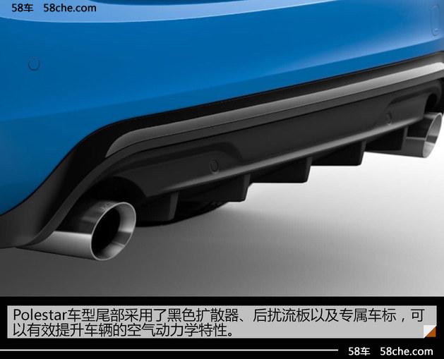 从赛道向公路转身 沃尔沃Polestar简介