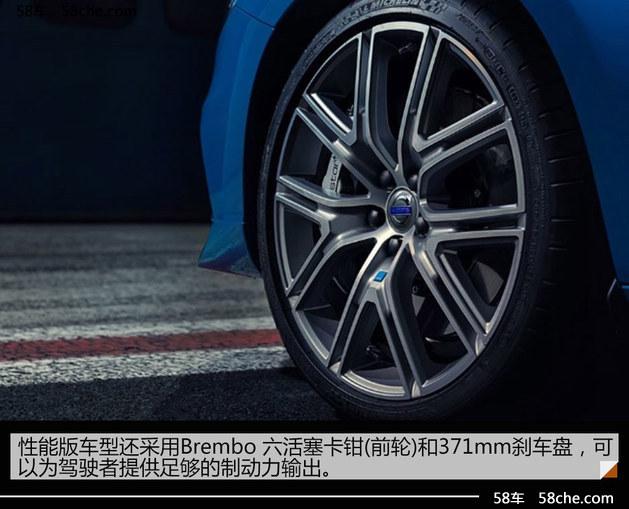 从赛道向公路转身 沃尔沃Polestar简介