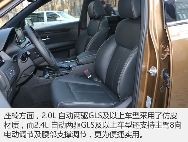 推荐2.0T 自动两驱GLS 起亚KX7购车手册