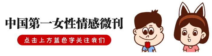 所谓恩爱，是两个人都坚持做了这件事