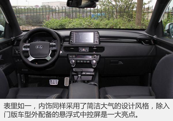 推荐2.0T 自动两驱GLS 起亚KX7购车手册