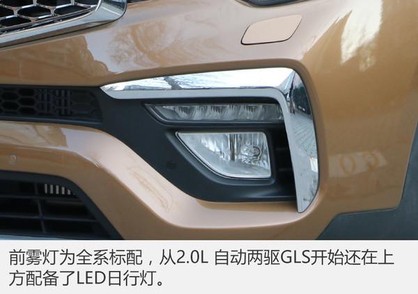 推荐2.0T 自动两驱GLS 起亚KX7购车手册