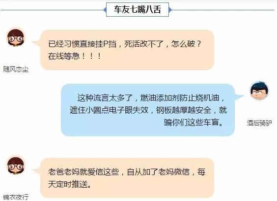 315晚会可以一个人看 这些坑不能我一个人跳