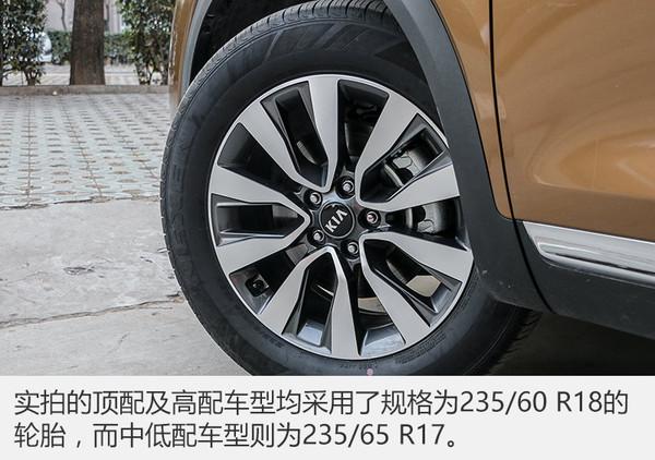 推荐2.0T 自动两驱GLS 起亚KX7购车手册