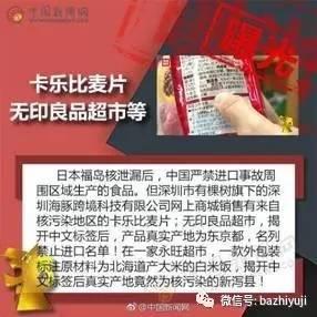 为每年3.15都躺枪的神仙水、圣罗兰心疼三秒钟......