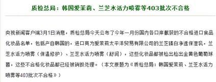 为每年3.15都躺枪的神仙水、圣罗兰心疼三秒钟......