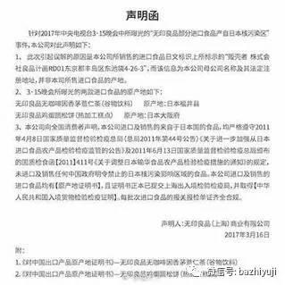 为每年3.15都躺枪的神仙水、圣罗兰心疼三秒钟......