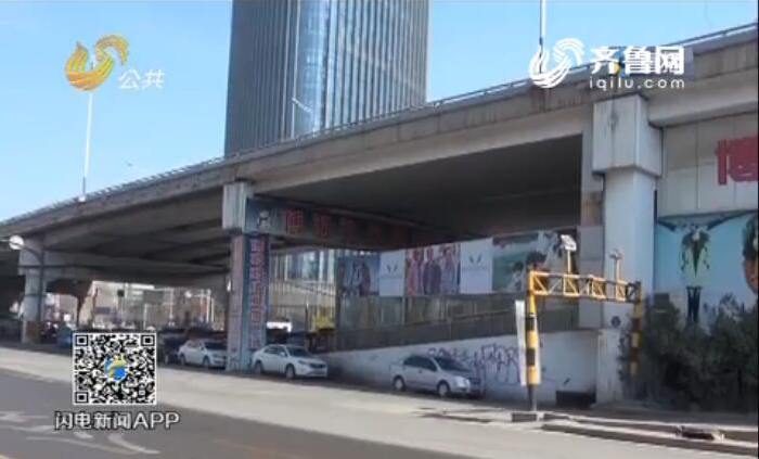 济南天桥下的建筑依旧很多