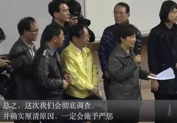 300条人命，竟是韩国一场「邪教血祭」