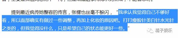 张檬又变脸...大家惋惜她，主要是因为对她之前的角色印象太深吧