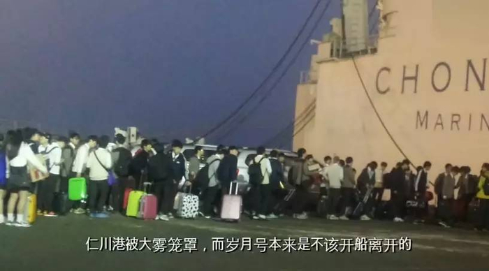 300条人命，竟是韩国一场「邪教血祭」