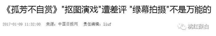 为什么国产剧里只有海清杨幂，没有傲骨贤妻？