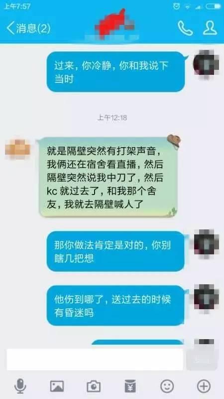 南医大宿舍惨案：行凶学生多次威胁同学，被害学生考研390分