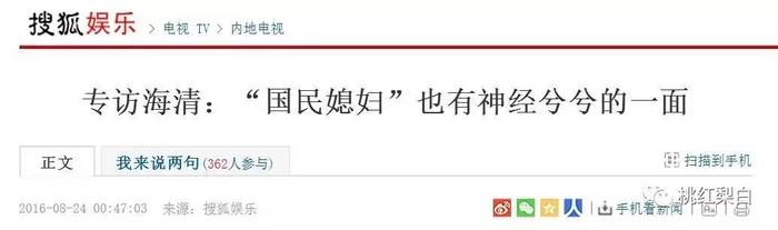 为什么国产剧里只有海清杨幂，没有傲骨贤妻？