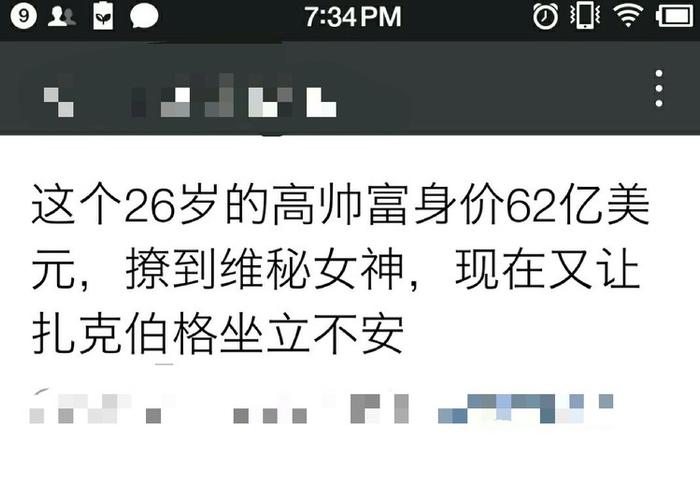 (快来感受一下这扑面而来的自媒体标题风格)