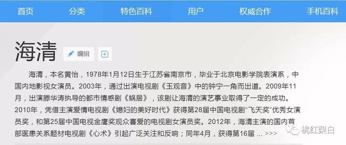 为什么国产剧里只有海清杨幂，没有傲骨贤妻？