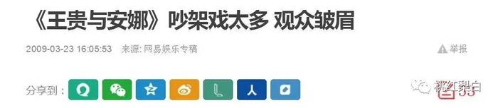 为什么国产剧里只有海清杨幂，没有傲骨贤妻？