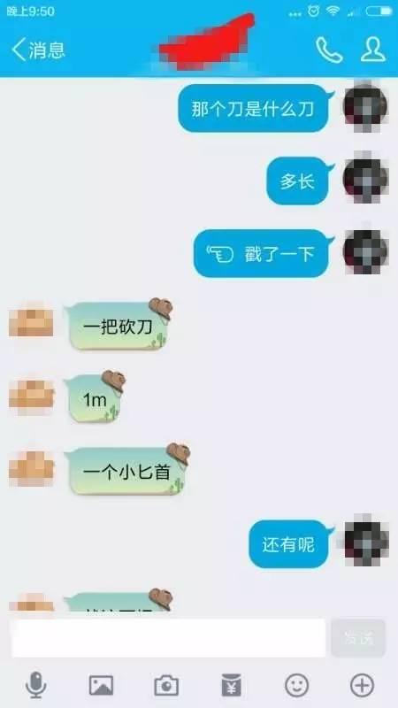 南医大宿舍惨案：行凶学生多次威胁同学，被害学生考研390分