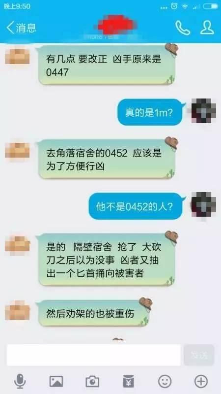 南医大宿舍惨案：行凶学生多次威胁同学，被害学生考研390分