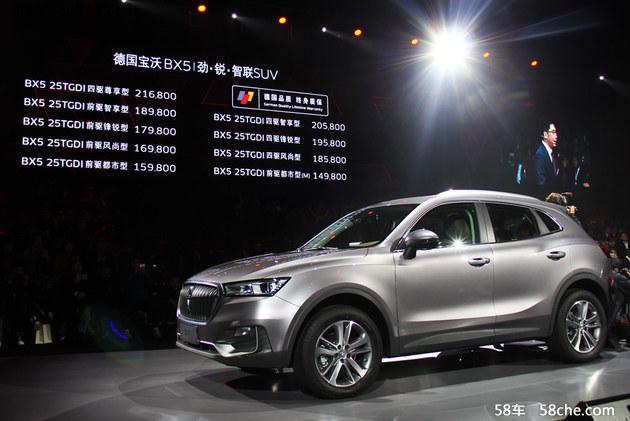 明年推小型SUV 宝沃未来产品规划曝光