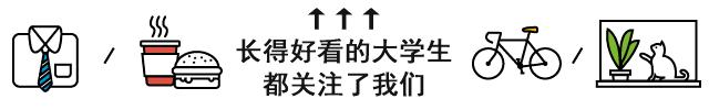 重磅：21所地方强校入选2017年国家111计划！你的学校入选了吗?