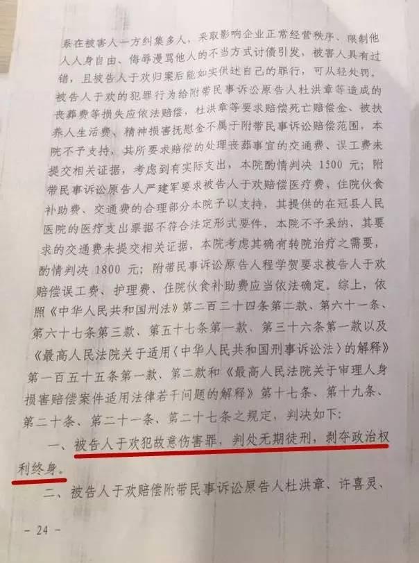 阮齐林谈辱母案判决书争论焦点:暴力讨债应认定为不法侵害,于欢母子可防卫