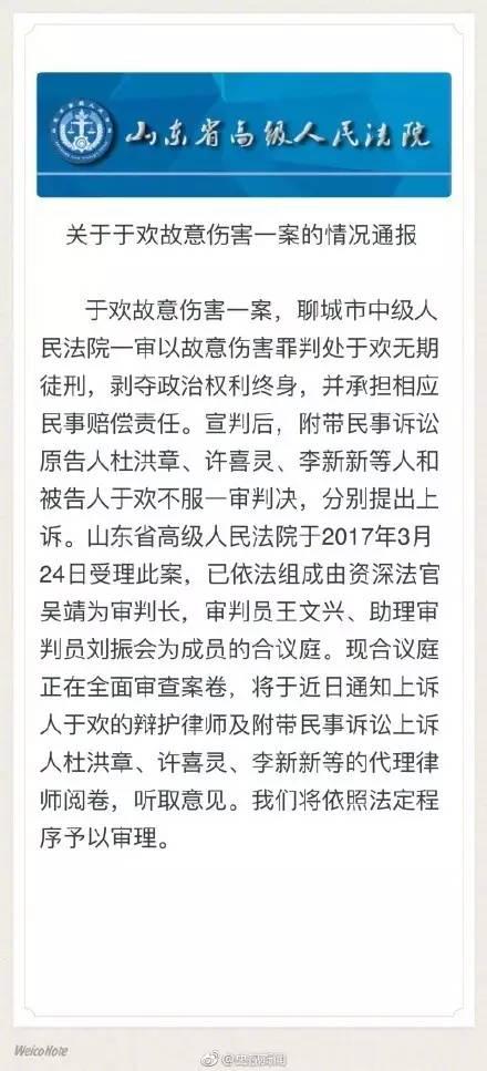 阮齐林谈辱母案判决书争论焦点:暴力讨债应认定为不法侵害,于欢母子可防卫