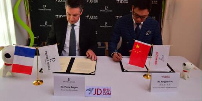 京东与三大国际知名腕表品牌签署战略合作协议