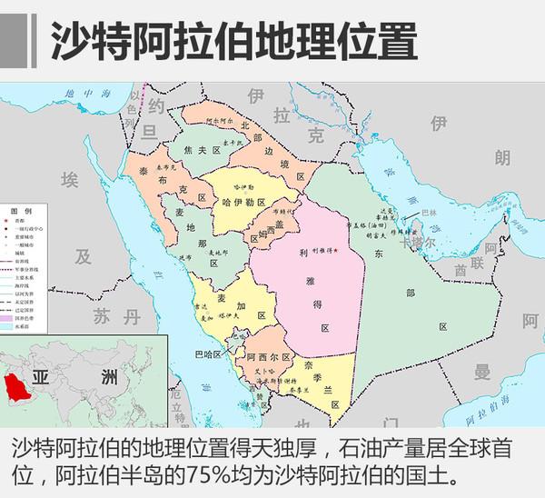 君主专制的能源国家沙特国王的亚洲之行