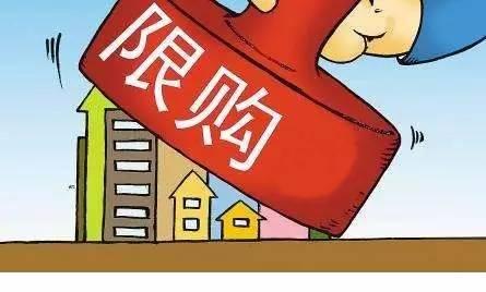 【红星锐评】北京商住房限购令