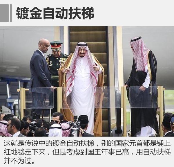 君主专制的能源国家沙特国王的亚洲之行