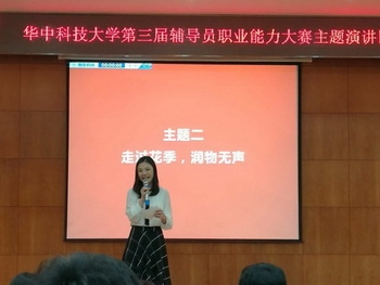 陈璞贇.jpg