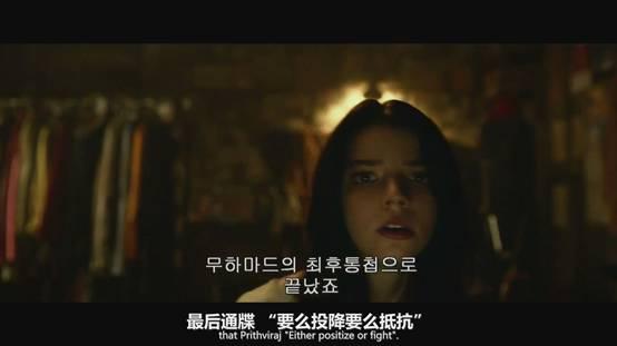 凯西从最初的唯唯诺诺到最后的反击再到即将对叔叔的复仇,安雅用眼神的慌乱到坚定,再到咄咄逼人,表现得层层递进