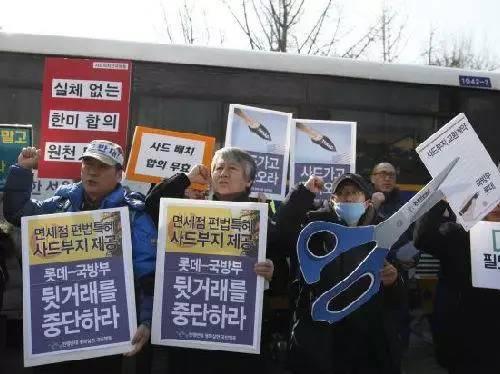 韩保守派提“谴责中国”决议被改“敦促”，大骂羞耻