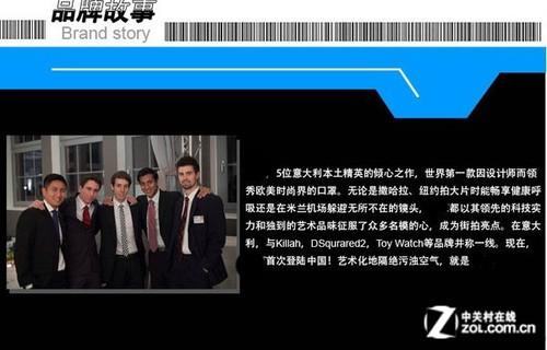 5位意大利精英倾心之作?看到这个你什么想法?