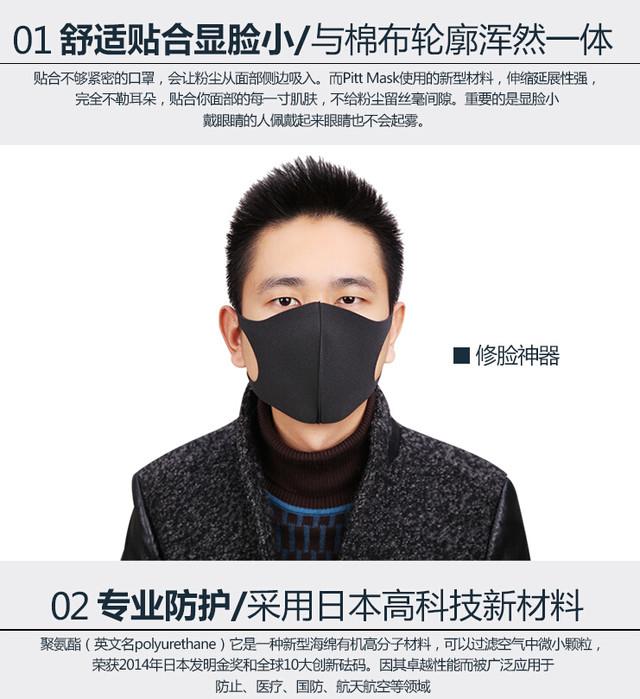 航天级高新材料 这次赚大了