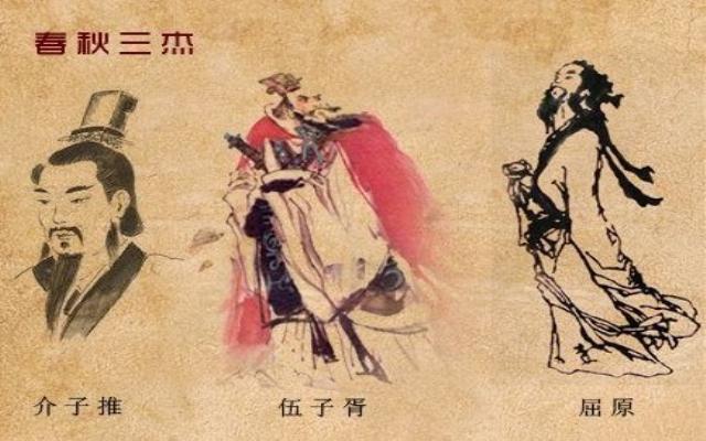 历史三人组之二：春秋三杰、战国三杰、蜀汉三杰、龙潭三杰都是谁