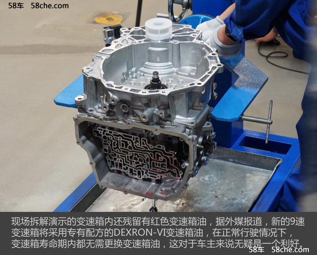首先搭载探界者 雪佛兰推全新9速变速箱