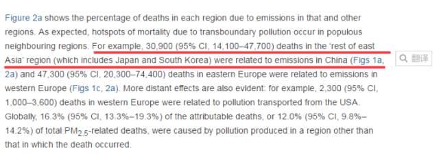 韩国终于抓住了中国的把柄想批判一番，结果原文作者出来了……