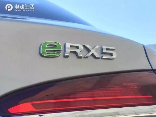 厉害了我的哥！荣威ERX5纯电版5月上市