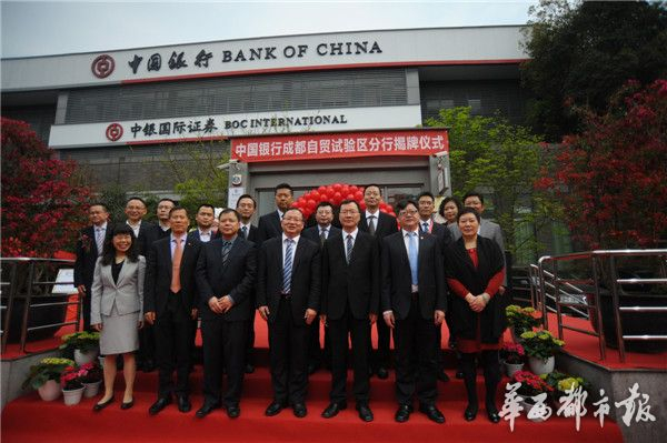 图5 与会领导合影.jpg
