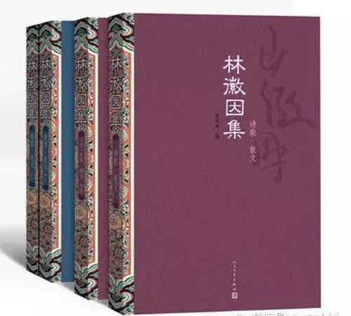 2015年出版的《林徽因集》,全方位展现了林徽因在文学、建筑、美术领域的卓越成就。人民文学出版社供图