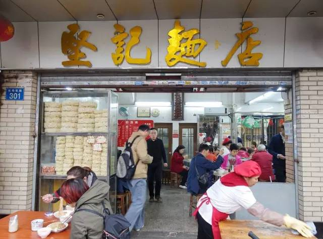 广州这十家云吞面老店,你对哪一家情有独钟?
