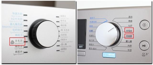 一些洗衣机可以洗涤羽绒服和羊毛织物