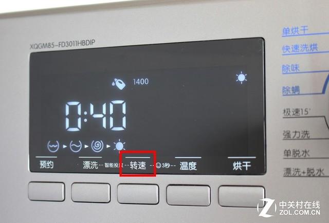 选择高转速提升脱水率 缩短晾晒时间