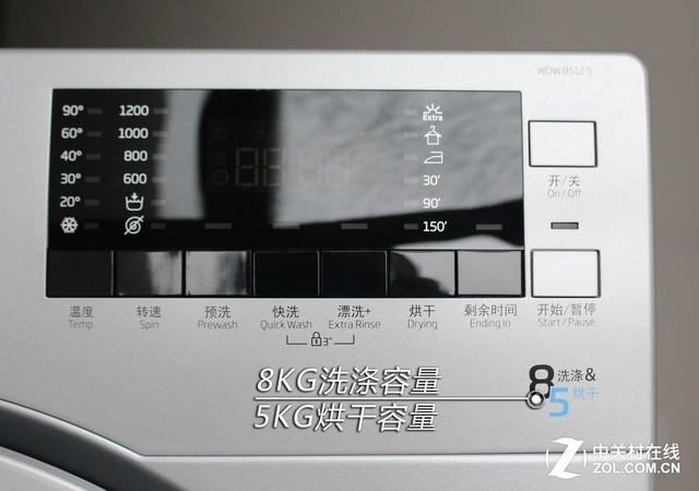 洗烘一体机的烘干容量小于洗涤容量