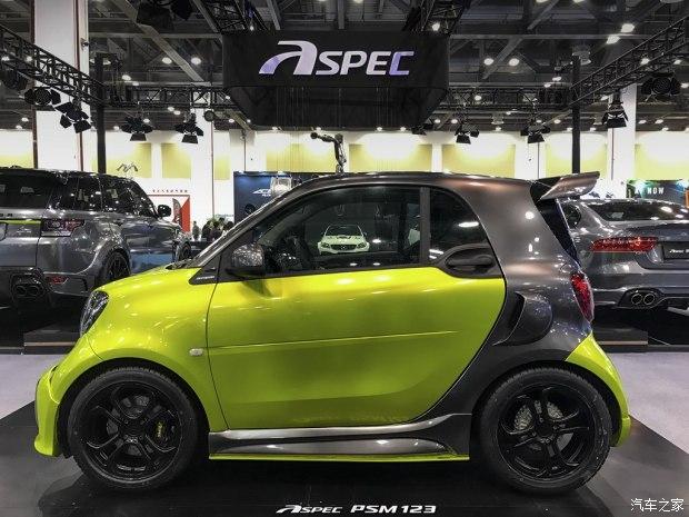 smart AMG？ASPEC发布PSM 123改装方案