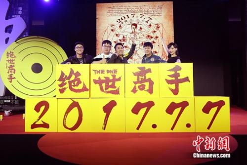 主演合影