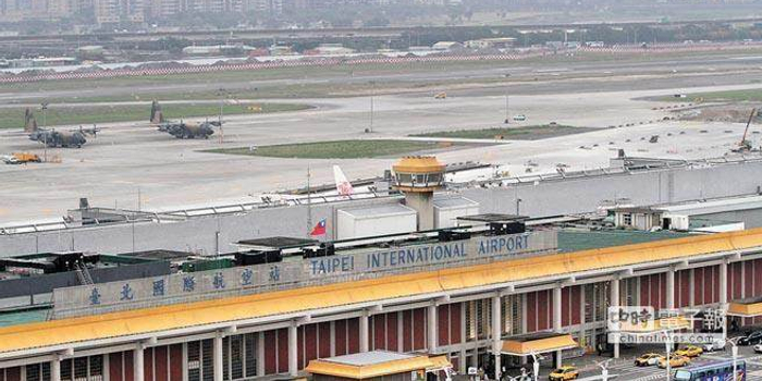 松山机场在台湾哪个省 w700h350z1l10t100e3.jpg